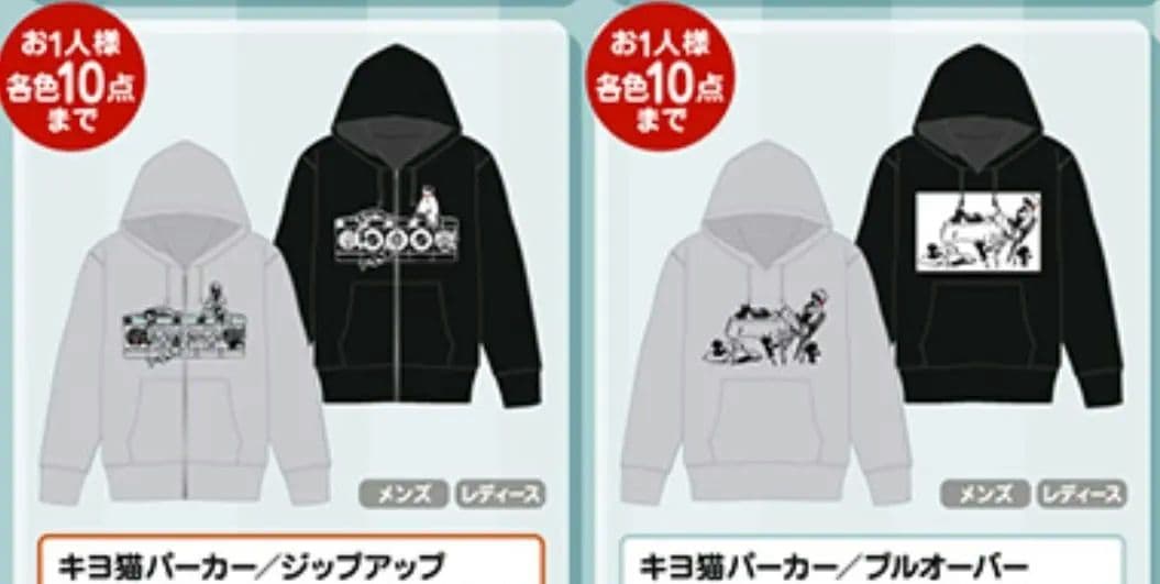 キヨ レトルト TOP4 歴代グッズセット - メルカリ