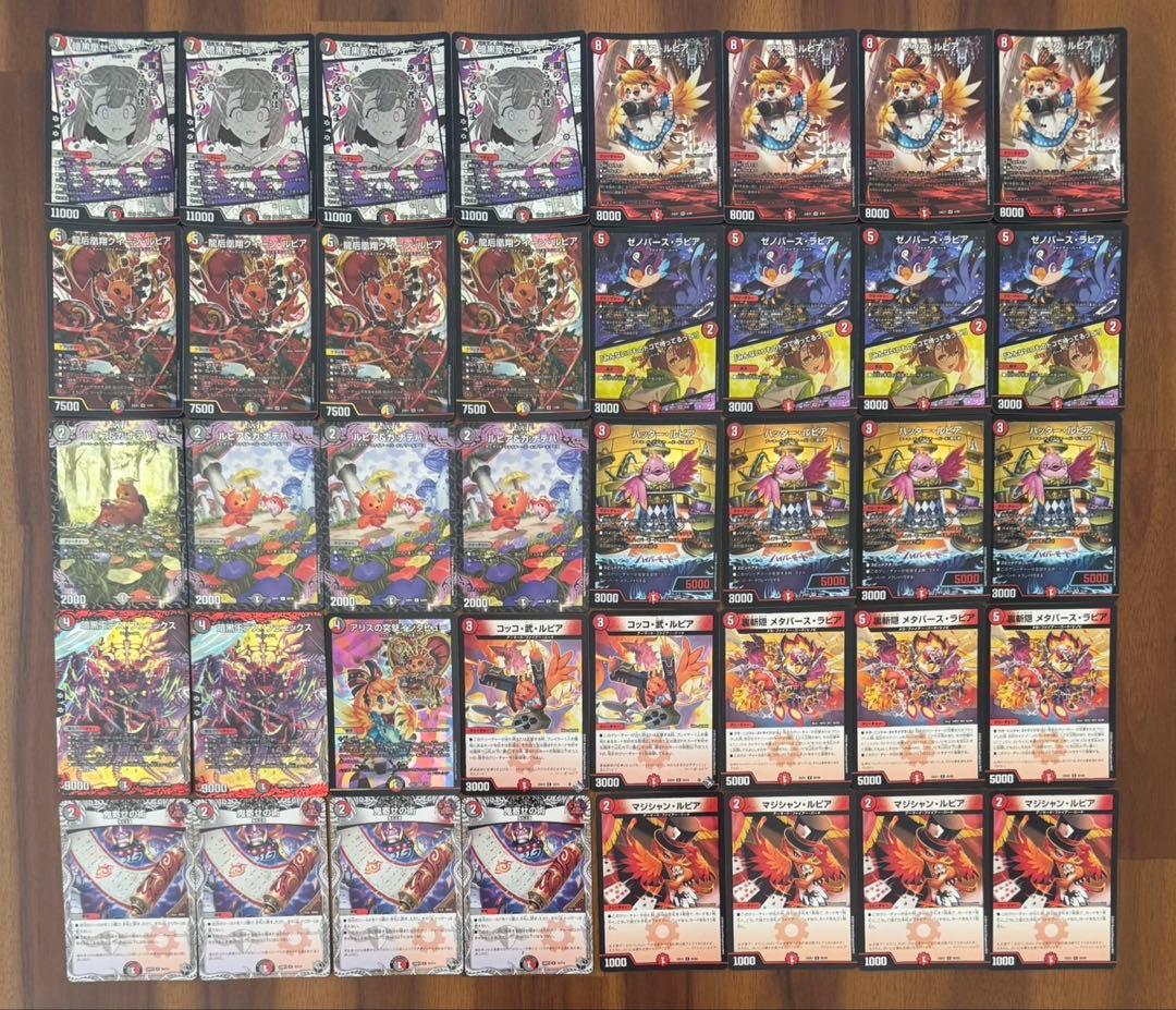 デュエマ CS優勝 赤黒フェニックス ゼロフェニックス デッキ - メルカリ