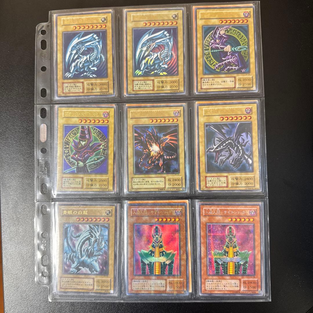 遊戯王 引退品 初期、２期 まとめ売り おまけ付き 説明欄必読 遊戯王 引退品 初期、2期 まとめ売り おまけ付き 説明欄必読 遊戯王