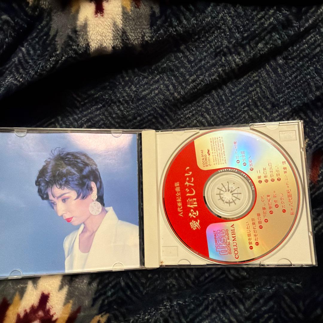 八代亜紀 愛を信じたい CD - メルカリ
