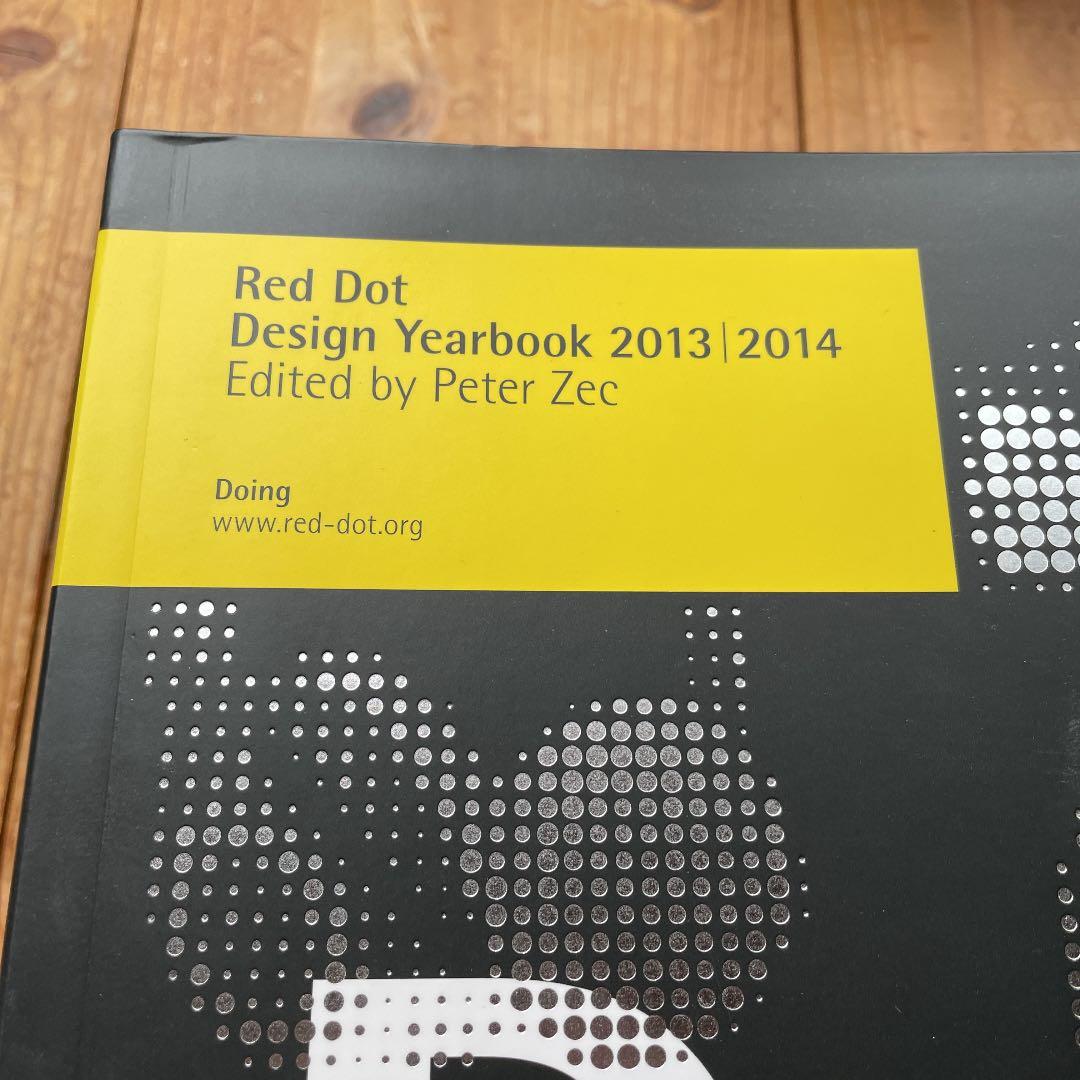 red dot year book 2013/2014 3冊 - メルカリ