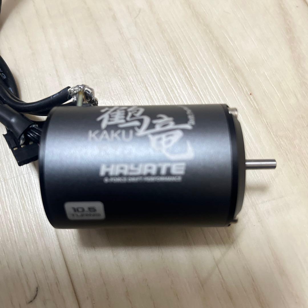 GForce TS50 鶴竜ブラシレスモーターとESCセット　10.5t