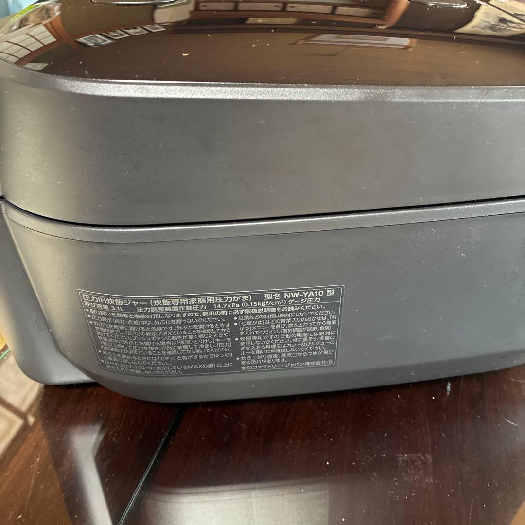 象印 NW-YA10 ブラック 圧力IH炊飯ジャー 炊飯器 1.0L
