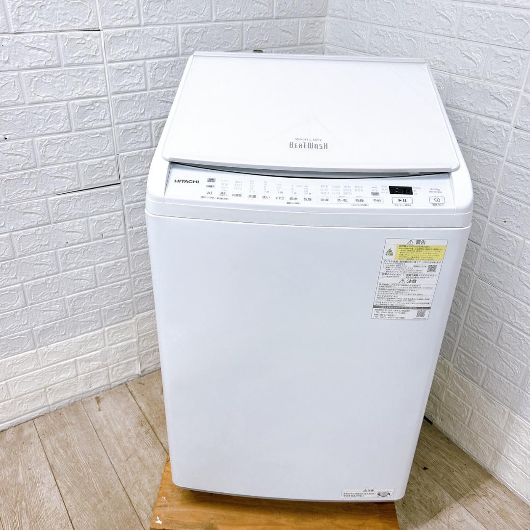 B122414 ヒタチ 8.0kg 洗濯機 一人暮らし 小型