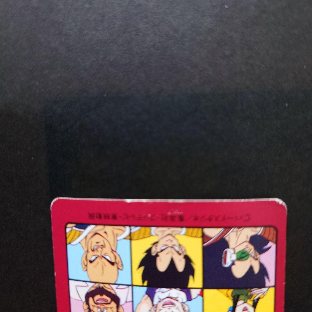 ☆ドラゴンボール ビジュアルアドベンチャー No.27 No.82 2枚 - メルカリ