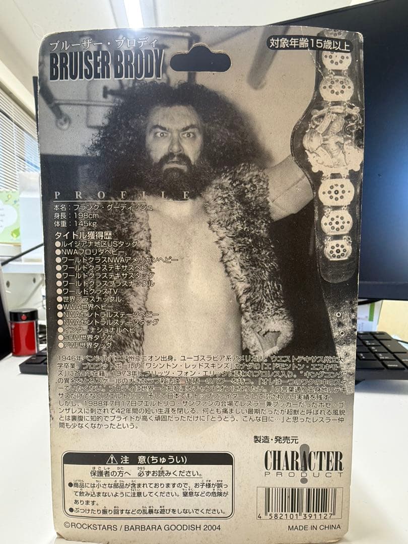 ブルーザー・ブロディ フィギュア 2004年製 - メルカリ