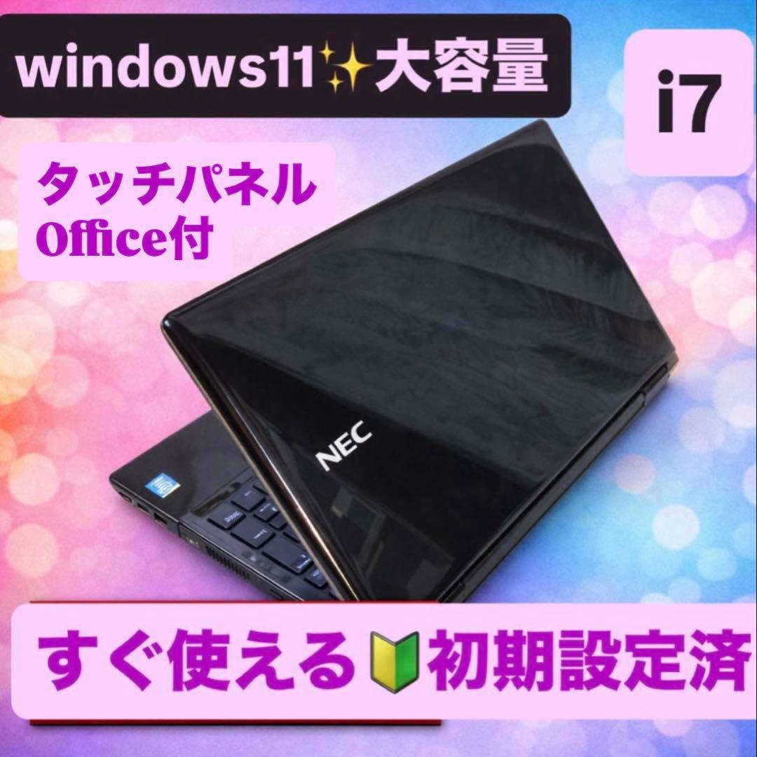 windows11✨i7初期設定済ノートPCOffice大容量すぐ使える初心者向 dni7a.jpg