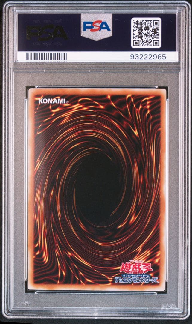 PSA10】ビッグバンガール スーパーレア POP34 希少 - メルカリ