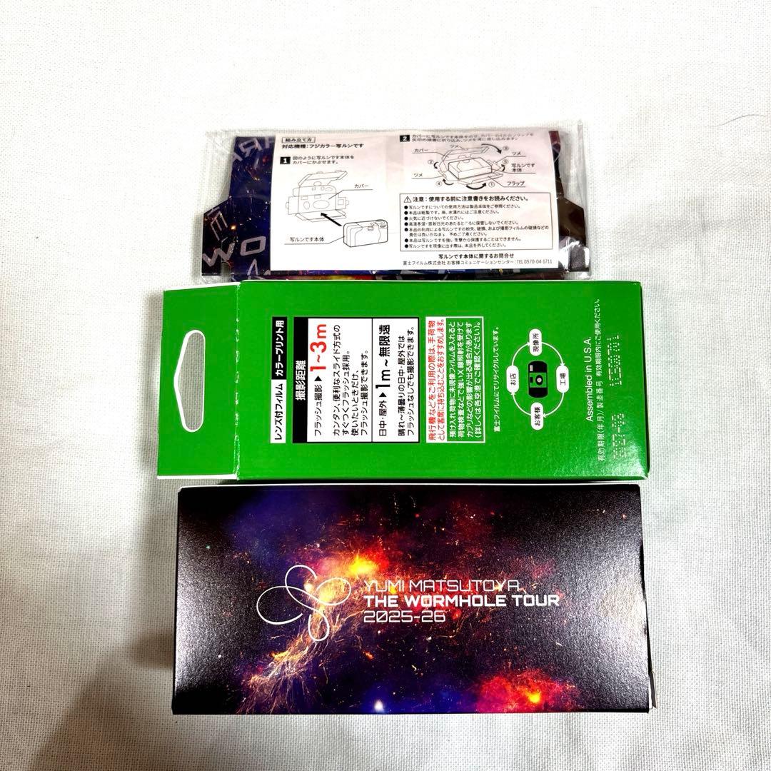 新品未使用】写ルンです 松任谷由実 THE WORM HOLE TOURグッズ - メルカリ