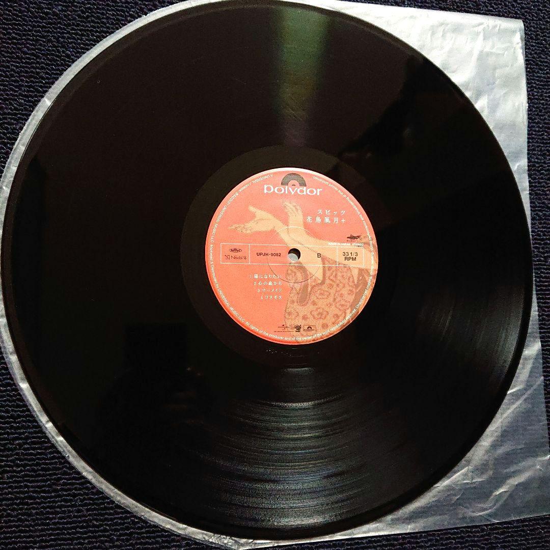 スピッツ – 花鳥風月+・2LP/限定プレス/高音質180g重量盤 - メルカリ