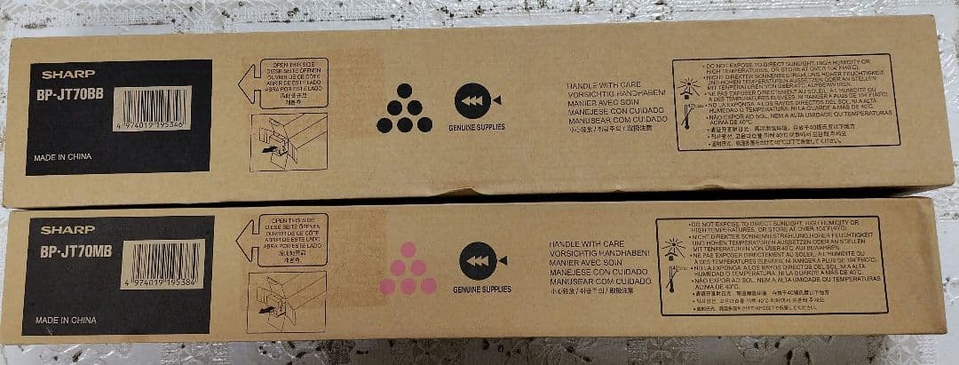 SHARP　BP-JT70BB, BP-JT70MB トナーカートリッジ BPJT70MB.jpg?t=20220607114331
