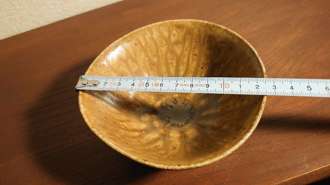 古九谷 須田靑華 靑華 初代須田靑華 伊羅保茶碗 黄