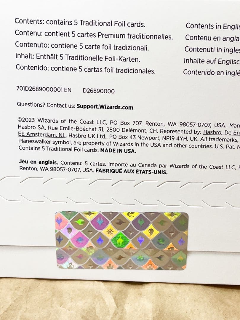 MTG シークレットレイヤー 2023 City Styles 新品未開封 - メルカリ