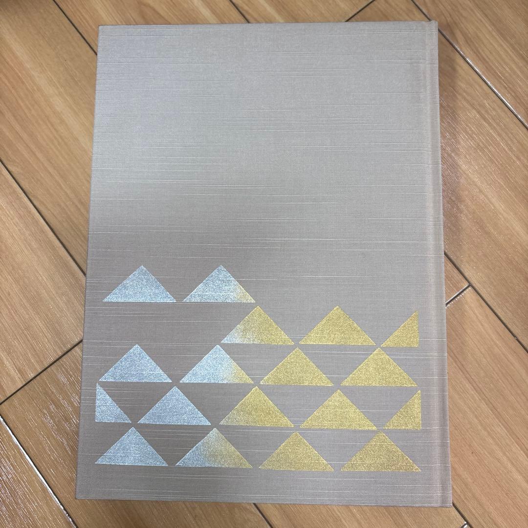 能 五捨六世 梅若六郎 能百舞台 「何処より何方へ」高橋曻 - メルカリ