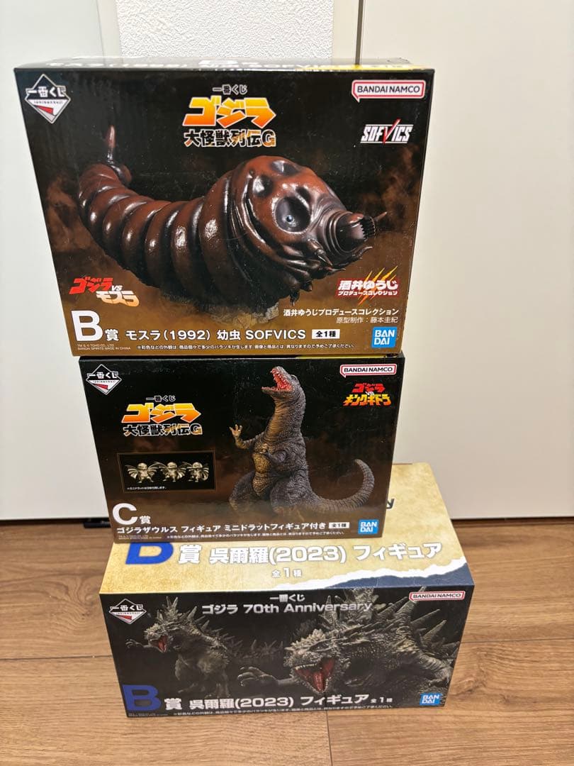 一番くじ ゴジラ モスラ、ゴジラザウルス、呉爾羅フィギュアセット