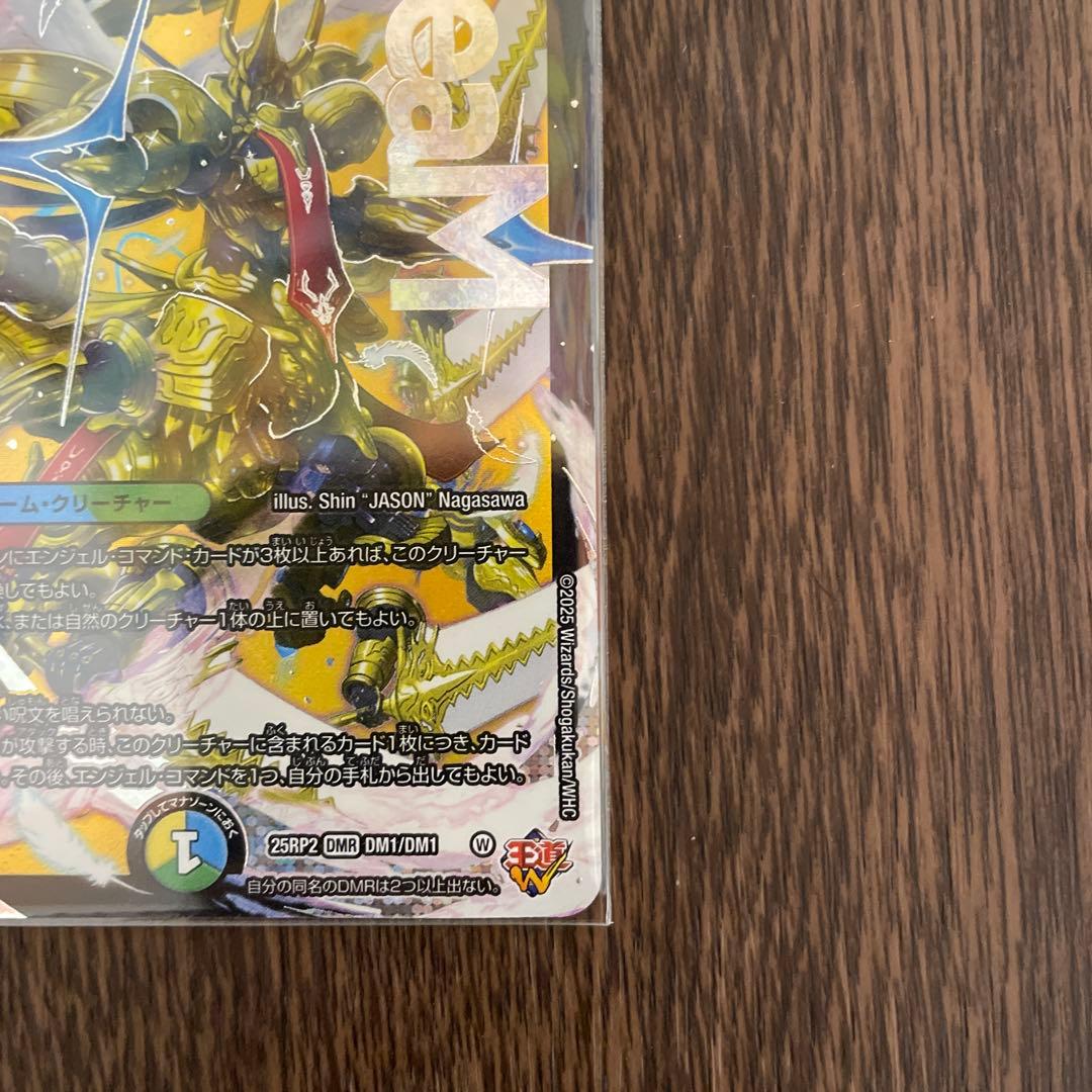 王導聖霊 アルファディオス - メルカリ