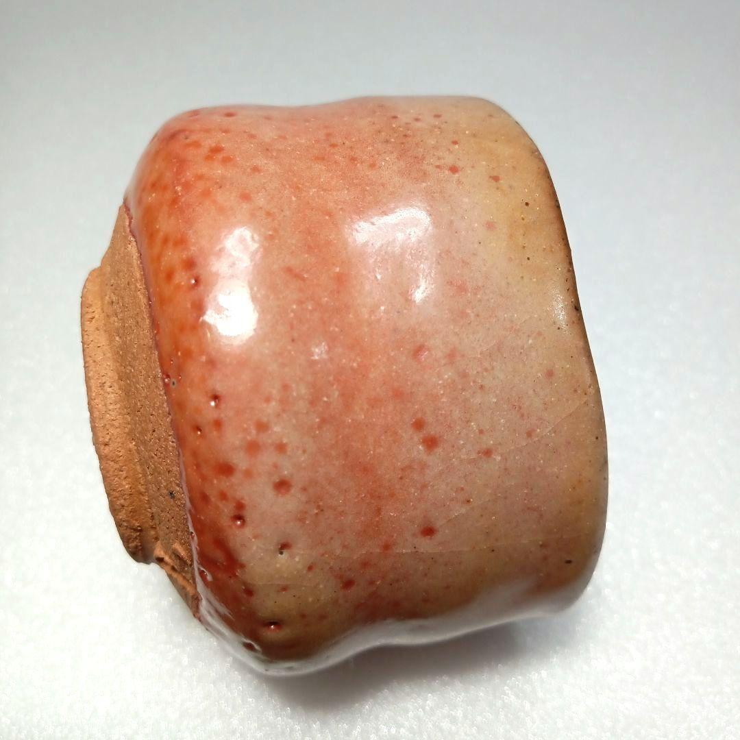 酒器 ぐい呑 備前 志野 藤原 一門 人間国宝 - メルカリ