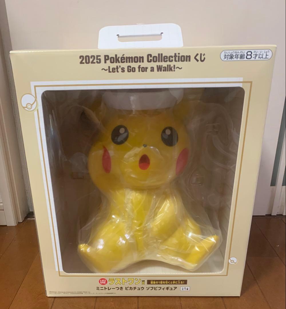 一番くじポケモン ラストワン賞 ミニトレーつき ピカチュウ ソフビ