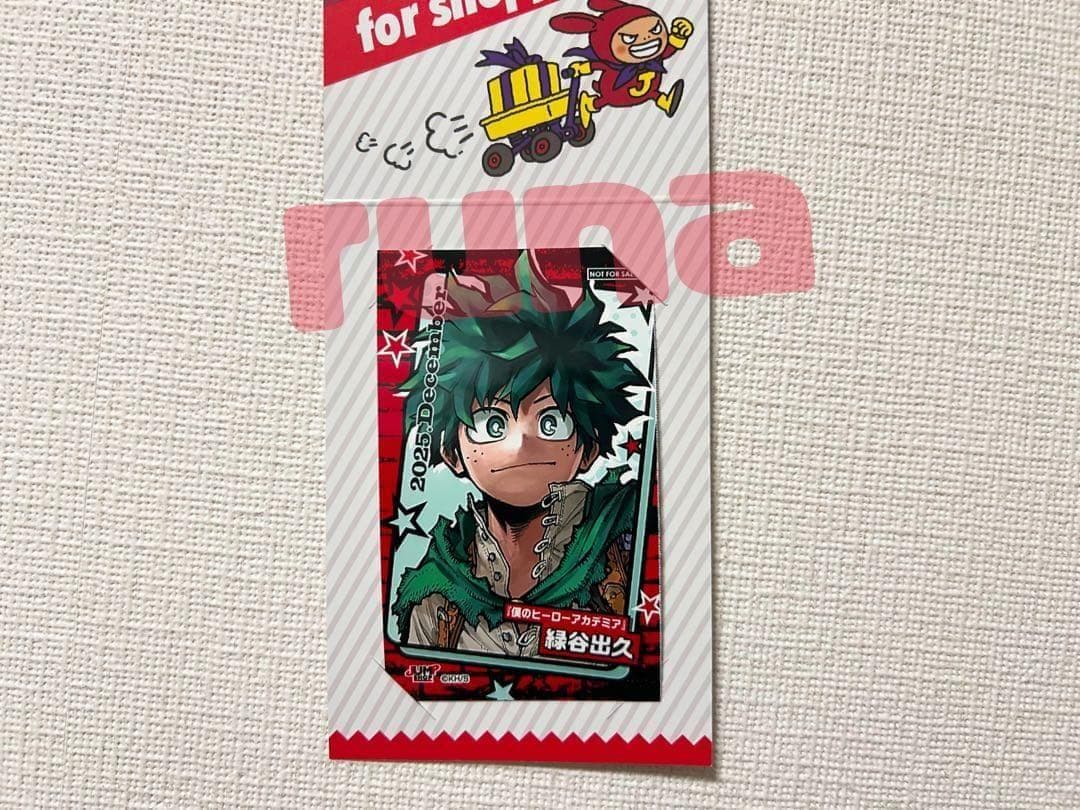 ジャンプショップ ヒロアカ 緑谷 出久 ミニブロマイド - メルカリ