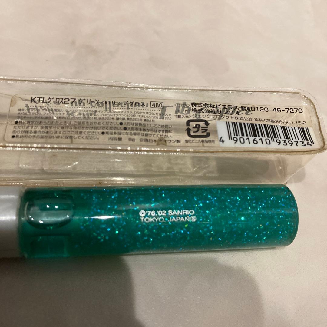 レトロ《2002年 ハローキティ リップグロス》当時物 コスメ☆グリーン