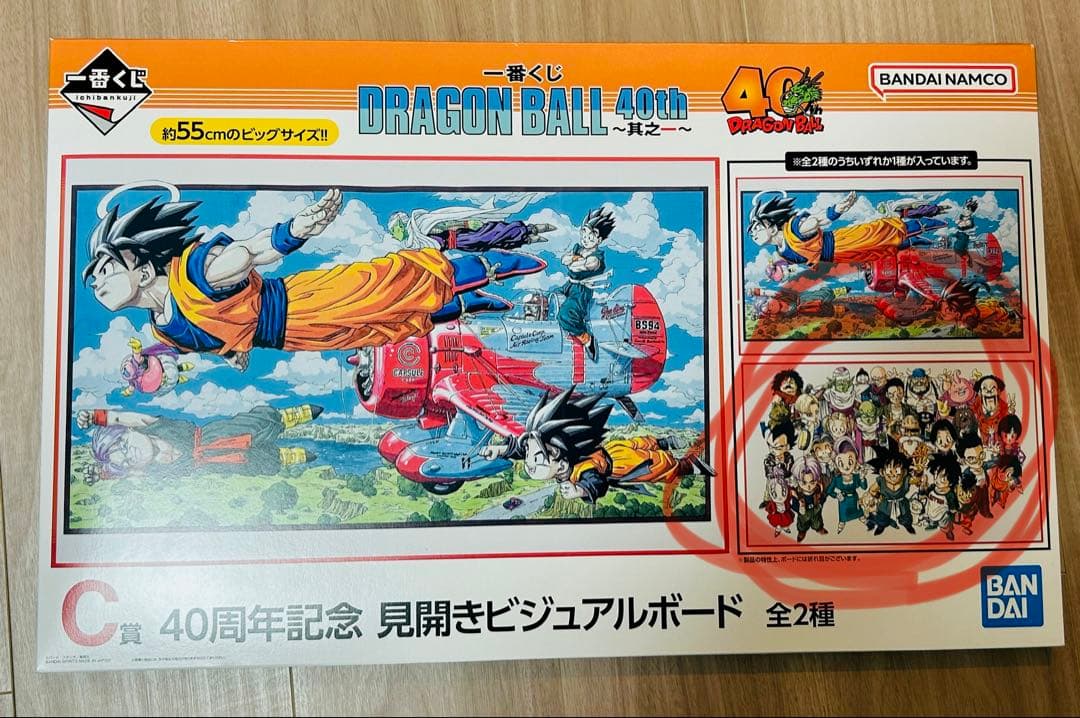 ドラゴンボール ビジュアルボード ACLLECTマンガストラクチャー下位賞