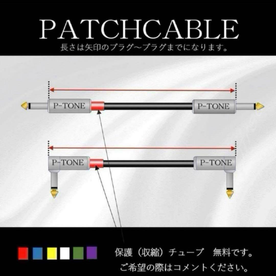 セール中✨OYAIDE オヤイデ G-SPOT パッチケーブル (新品) - メルカリ