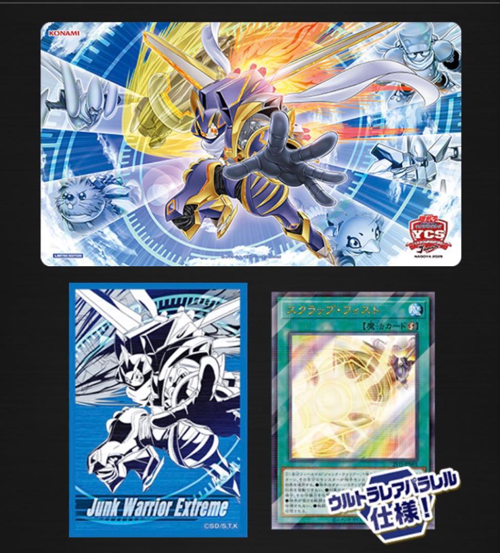 ジャンク・ウォリアー デュエルセット ycsj nagoya 2025 - メルカリ