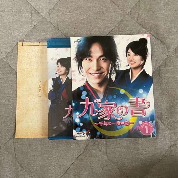 九家の書　Blu-ray 3セット　(全話)