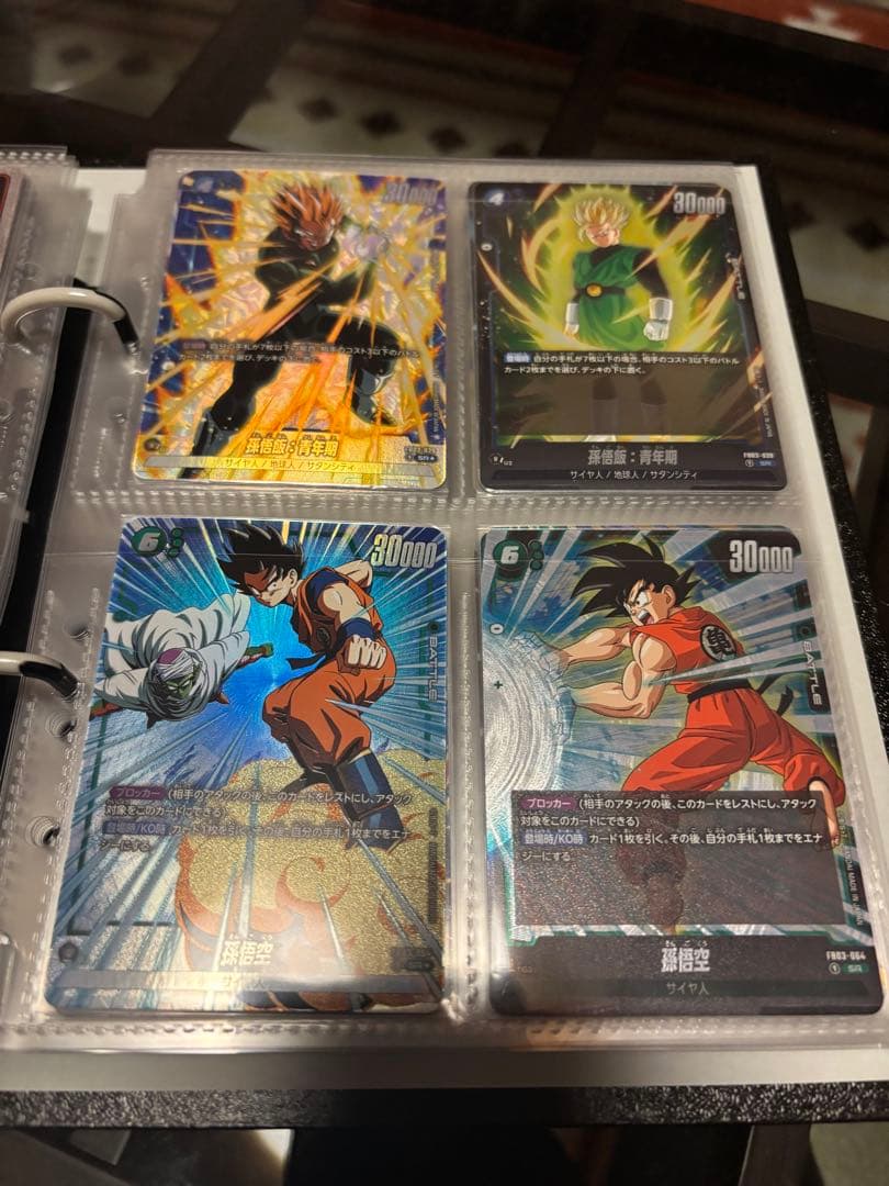 ドラゴンボール フュージョンワールド 引退品 まとめ売り お値引き可