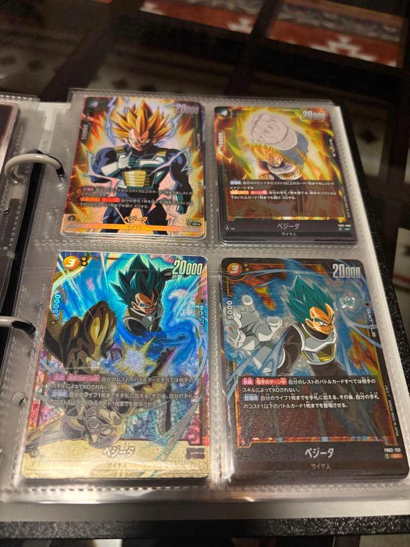 ドラゴンボール フュージョンワールド 引退品 まとめ売り お値引き可