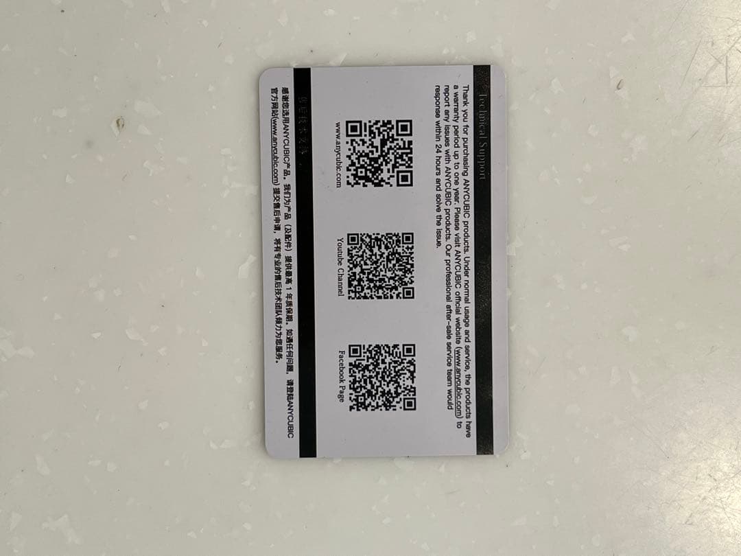 ANYCUBIC Mega PLAフィラメント700g付 - メルカリ