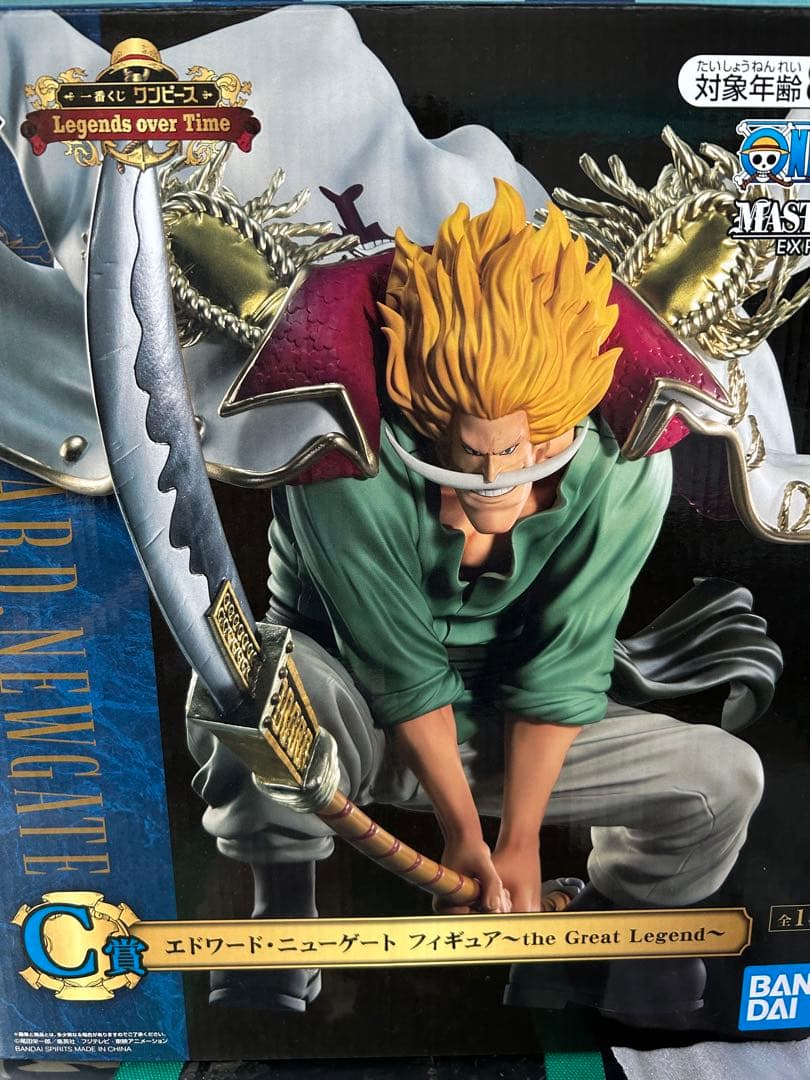 一番くじワンピース ゴール・D・ロジャー エドワード・ニューゲート