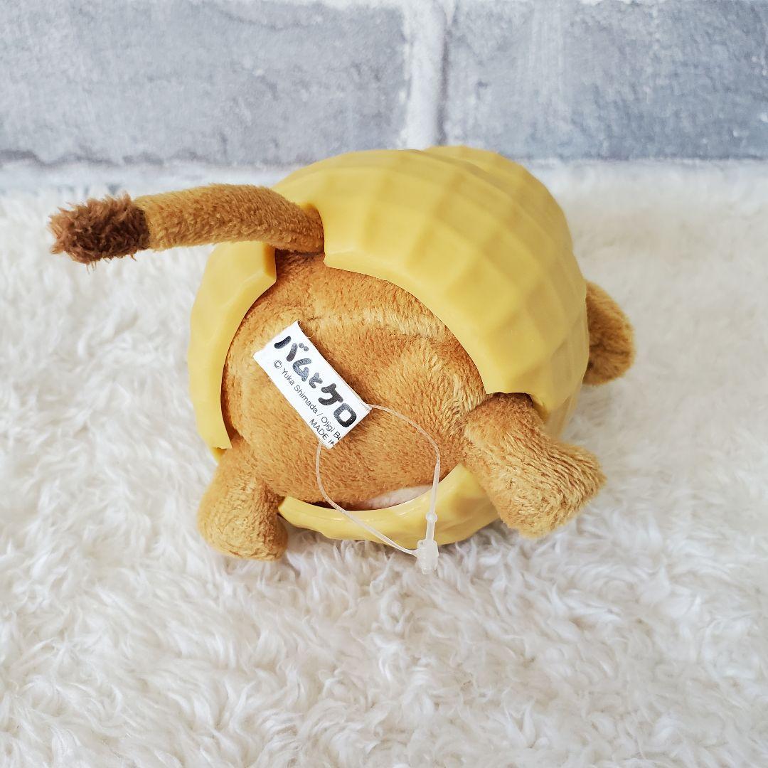 らくちゃん ぬいぐるみ バムとケロ 絵本 - メルカリ