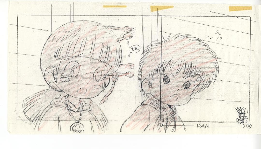 魔法陣グルグル #25 ククリ ニケ セル画 一揃い - メルカリ