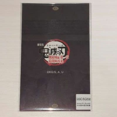 鬼滅の刃 ufotableDINING お楽しみくじ チェキ風ブロマイド 童磨