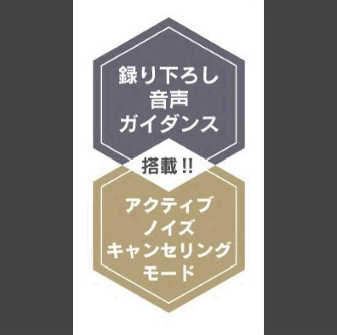 ONKYOワイヤレスイヤホン『機動戦士ガンダム』コラボ☆新録ボイス