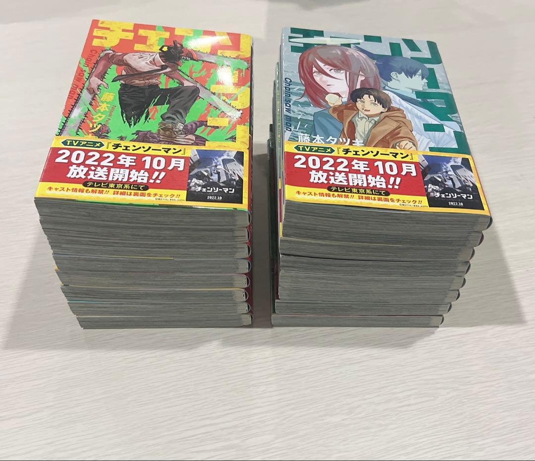希少12〜16巻初版・第1刷】チェンソーマン 1〜16巻 全巻帯付き - メルカリ
