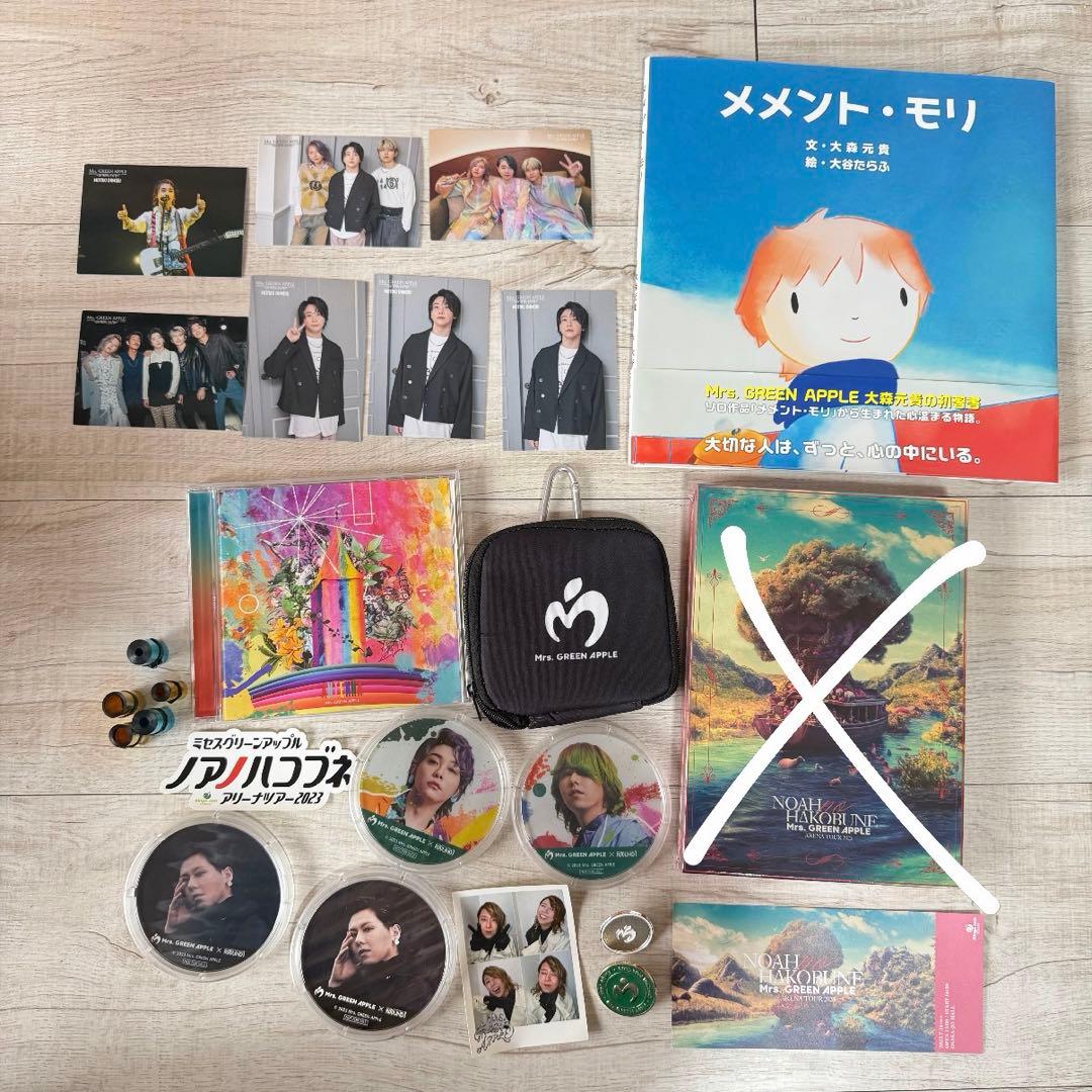 ミセスグリーンアップル Mrs. GREEN APPLE まとめ売り - メルカリ