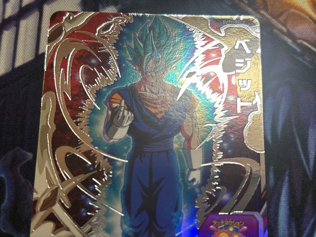 2000 SDBH ドラゴンボールヒーローズ EVT1-SEC2 ベジット 台湾