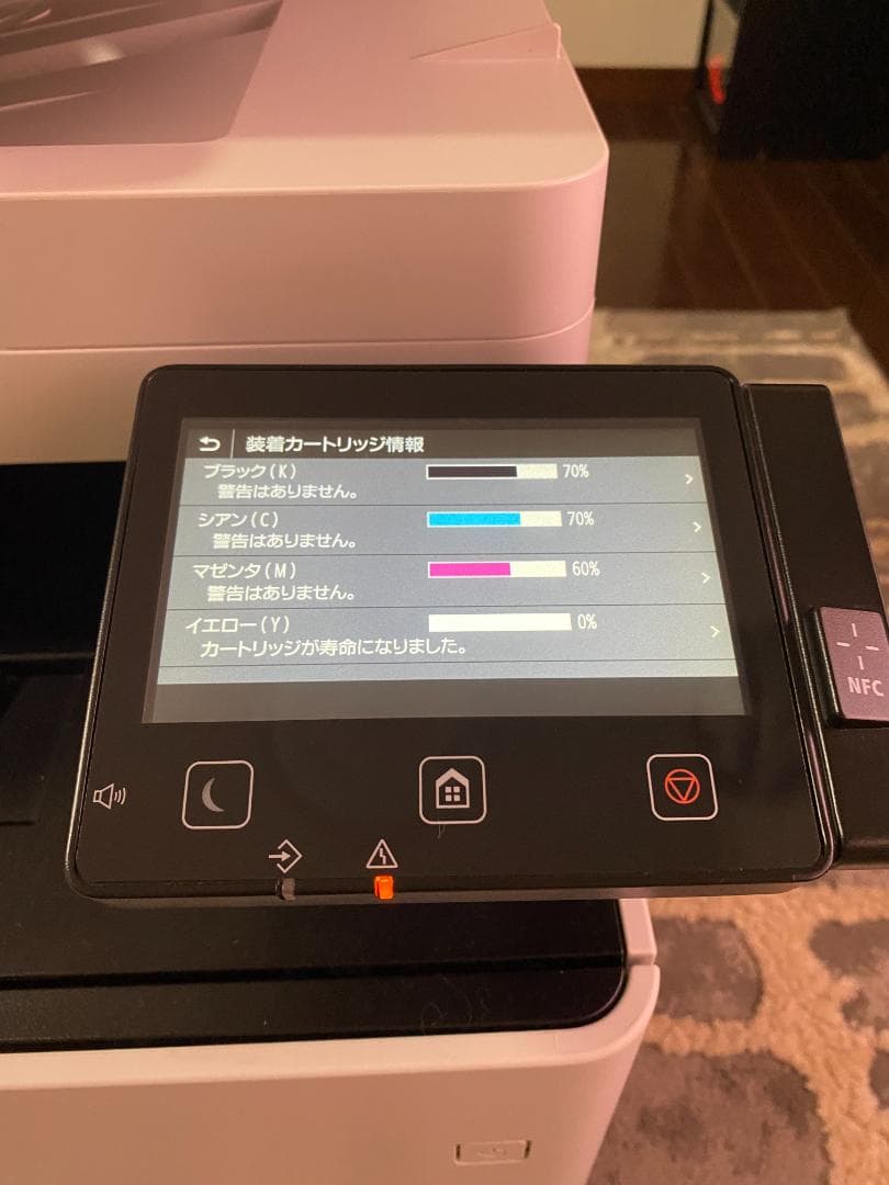 Canon カラーレーザープリンター Satera MF743Cdw ジャンク - メルカリ