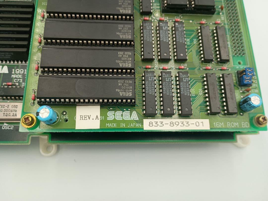 ゴールデンアックスデスアダーの復讐 ゲーム基板 セガ ジャンク - メルカリ