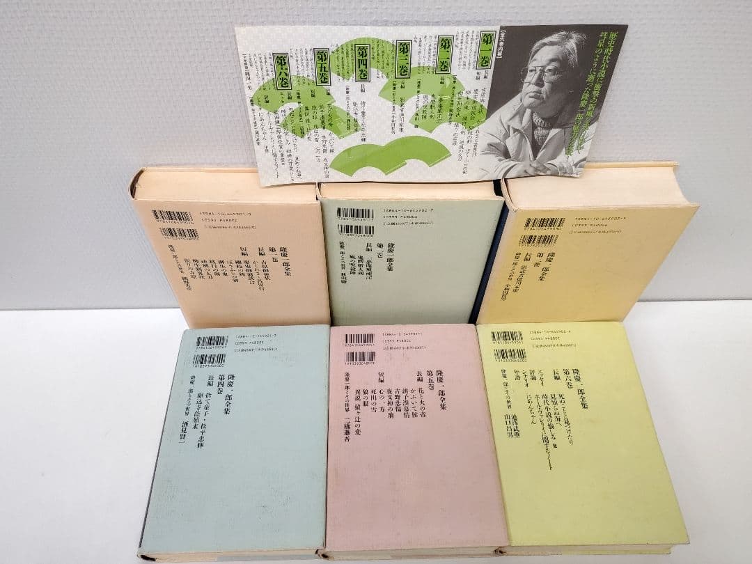 隆慶一郎全集』全六巻揃え 月報も各巻揃え - メルカリ