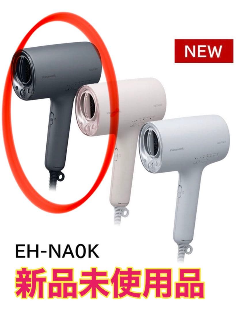 新品未使用品 Panasonic EH-NA0K-K ナノケア ヘアドライヤー パナソニック ナノケア EH-NA0K 価格比較 - 価格.com