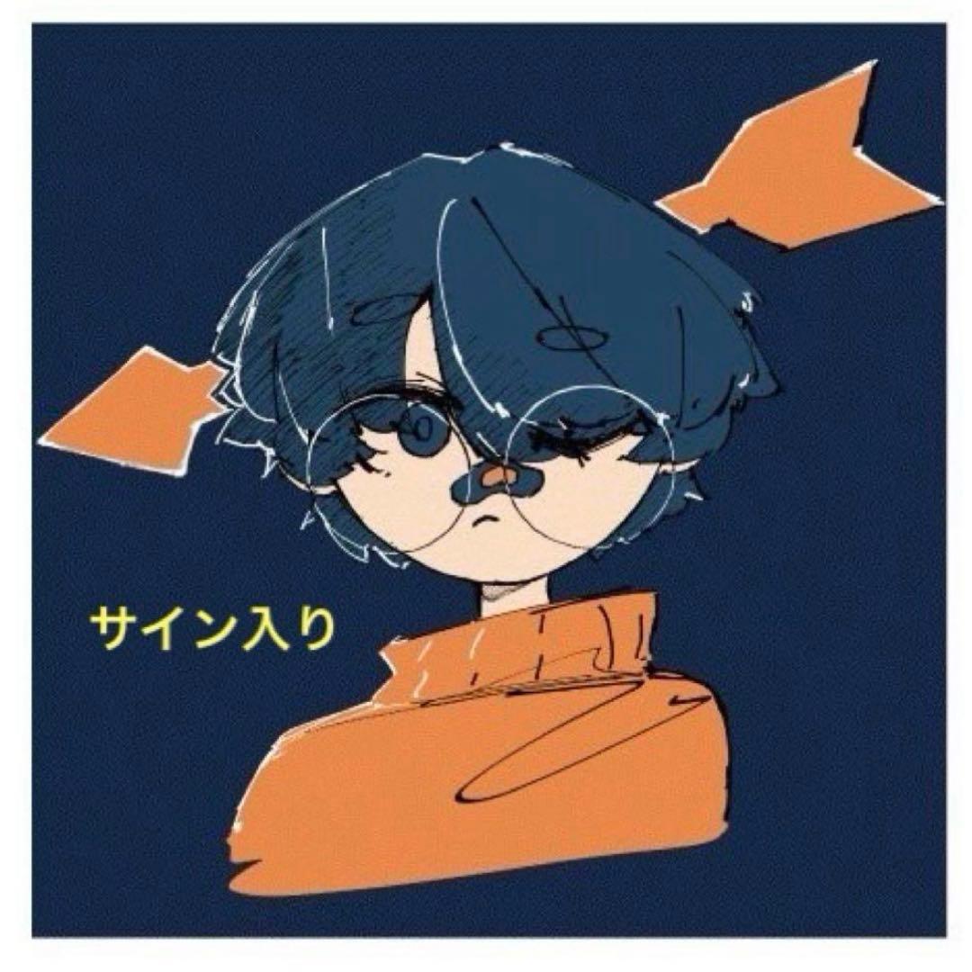 Eve くじ H賞 icon 直筆サイン入り ジャケットポスター Eve くじ H賞 icon 直筆サイン入り ジャケットポスター（おまけ付き