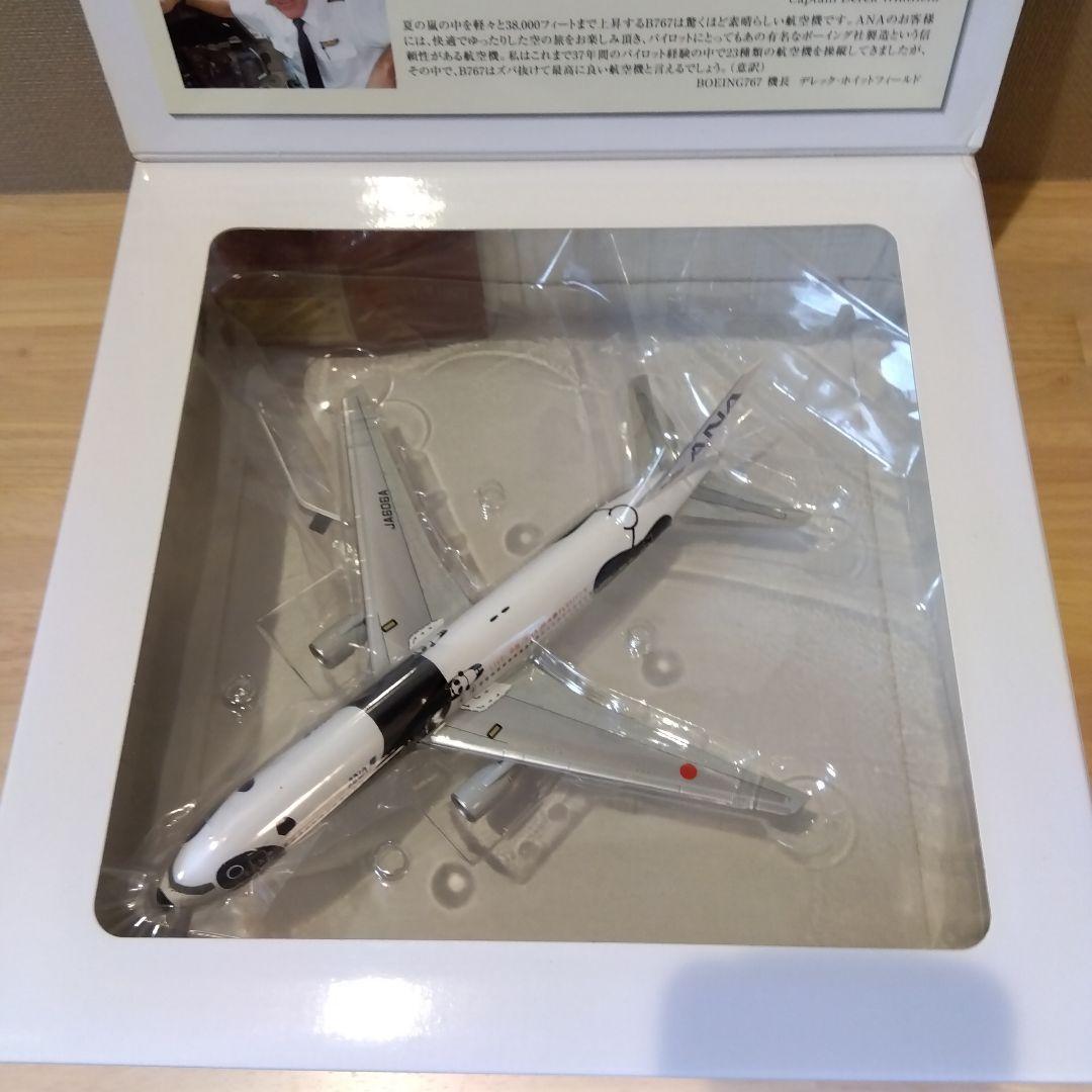 1/200 C-3PO ANA JET B777-200ER 5点セット売り - メルカリ
