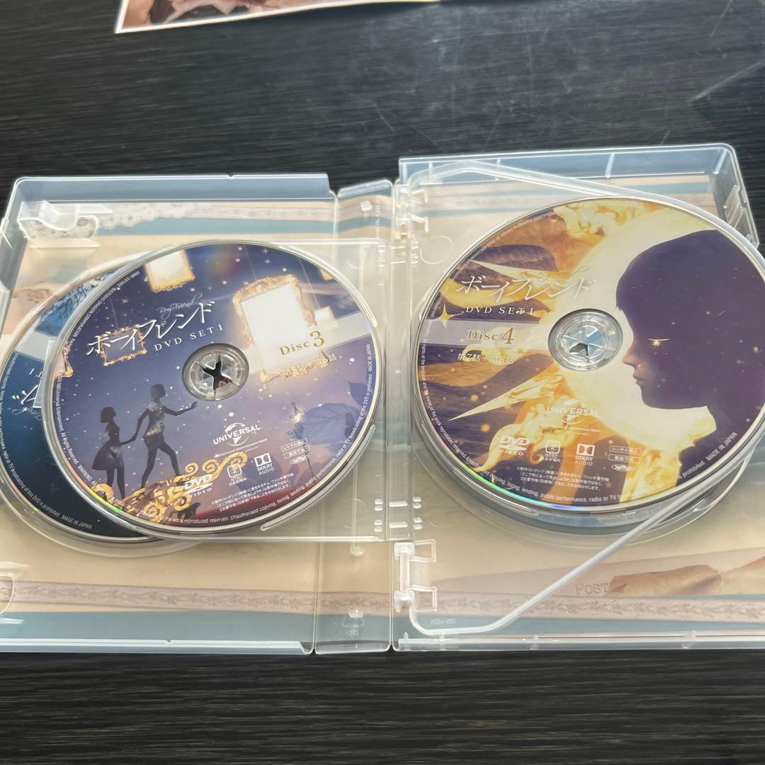 ボーイフレンド DVD BOX SET 1 .2全話