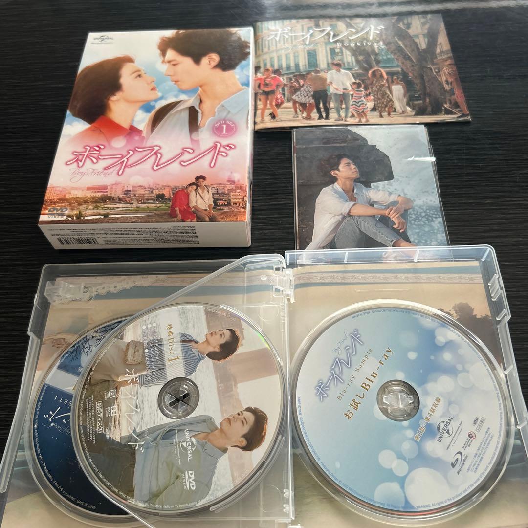 ボーイフレンド DVD BOX SET 1 .2全話