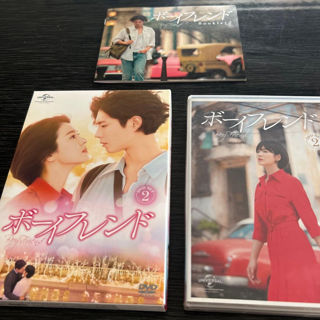 ボーイフレンド DVD BOX SET 1 .2全話