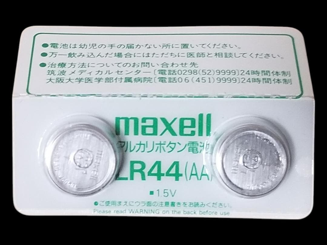マ*0様 ⭐未使用⭐任天堂 ゲームウォッチ ライフボート TC-58 箱にキズ