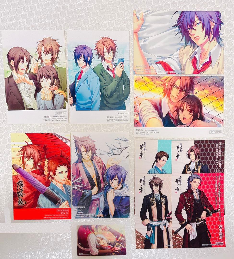 薄桜鬼 Girl'sStyle 付録 特典 ブロマイド ポストカード SSL - メルカリ